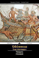 Odyssêy
