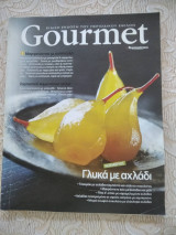 Gourmet-γλυκα με αχλαδι