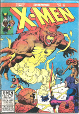 X-men τευχος 28