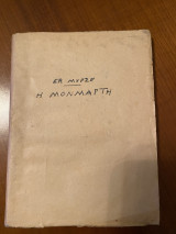 Η Μονμάρτη