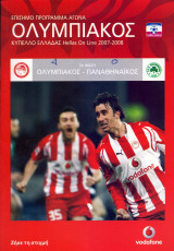 Ολυμπιακός - Παναθηναϊκός / Match Program Κύπελλο 2007-2008