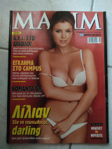 Maxim 39 11/2008