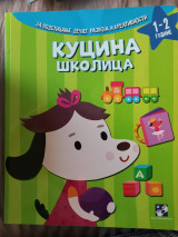 Kucina skolica : za podsticanje decjeg razvoja i kretivnosti : 1- 2 godina