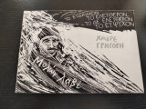 Χαίρε Γρηγόρη- Λεύκωμα της Β΄ Τεχνικής Σχολής Λεμεσού