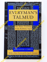 Everyman's Talmud