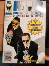 Μ.Ι.Β - Το Comic Book της Ταινίας