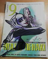 Περιοδικό 9 τεύχος 312