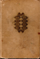 So Little Time By John P Marquand, 1943 First Edition