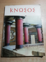 Κνωσός