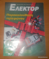 Ελέκτορ τεύχος 281 Ιανουάριος 2006