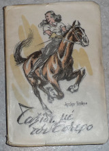 Ταξίδι με τον Έσπερο Άγγελος Τερζάκης 1946 1η εκδοση