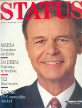 Status No 28