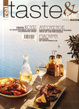 Real Taste #171