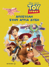Toy Story: Αποστολή στην Άγρια Δύση