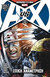 Avengers Vs X-Men: Επική Αναμέτρηση. τεύχη 1-7 (ολοκληρωμένη συλλογή)