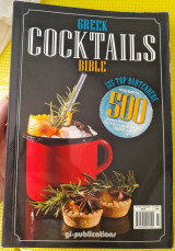 Greek cocktails bible