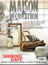Maison & Decoration - τεύχος 78 - 2008