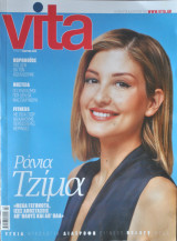 Vita No. 28