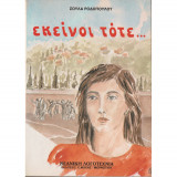 Εκείνοι τότε. . .