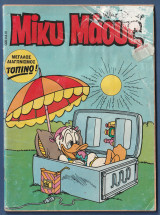 Μίκυ Μάους, Walt Disney, Αρ. Τεύχους 1308