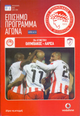 Ολυμπιακός – Λάρισα / Match Program Super League 2008-2009
