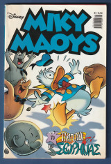 Μίκυ Μάους, Walt Disney, Αρ. Τεύχους 3