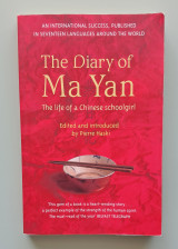 The Diary of MA Yan the life of a Chinese school girl