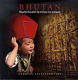 Bhutan