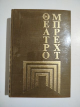 Ο καλός άνθρωπος του Σετσουάν