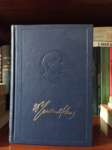 Λένιν Άπαντα ( Τόμος 50 )