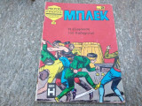 Μπλεκ τεύχος 72