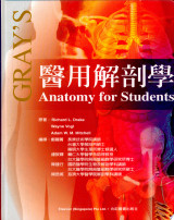 Gray's Anatomy for Students