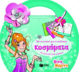 Όλα τα μυστικά για να σχεδιάσεις κοσμήματα