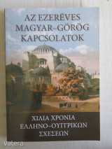 Az ezeréves magyar-görög kapcsolatok