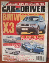 Car and Drive Τεύχος 170