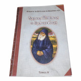 ΑΓΙΟΣ ΠΑΪΣΙΟΣ Ο ΑΓΙΟΡΕΙΤΗΣ (Α')