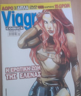Viagra comics #10
