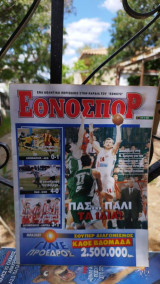 Εθνοσπόρ τεύχος 179