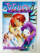Witch #73