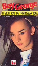 Boy George and Culture Club
