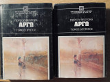 Αργώ (Α΄και Β΄τόμος)