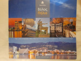 Βόλος Πήλιο