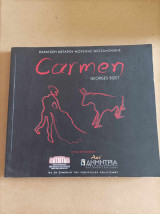 Carmen