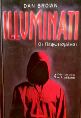 Illuminati