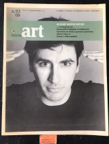 Ποντίκι art #93 Βασίλης Μαυρογεώργίου