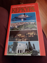 Κέρκυρα: Τουριστικός οδηγός, χρήσιμες πληροφορίες, χάρτης