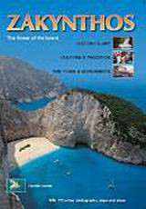 Zakynthos: The Flower of the Levant: History and Art, Culture and Tradition, the Town and Monuments