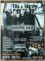 Metal Hammer Τεύχος 322 10/2011