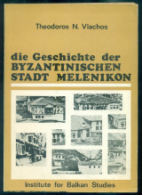Die geschichte der byzantinischen stadt Melenikon