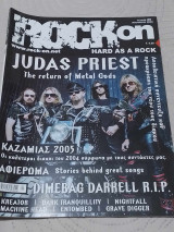 Rock on τεύχος 20 Ιανουάριος 2005
